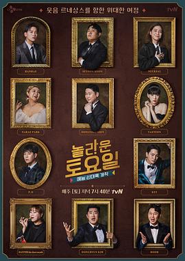 seo优化软件软件